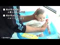 一宮市マタニティクラス⑤「イクメン伝説Ⅱ～赤ちゃんのお風呂（沐浴）～」