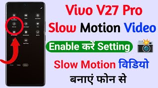 vivo v27 pro slow motion video kaise banaye | how to use slow motion camera setting on vivo v27 pro