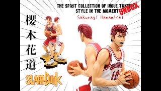 UNBOX 手辦開箱:全國制霸Slam Dunk 男兒當入樽 櫻木花道 The spirit collection of Inoue Takehiko Style in the Moment 井上雄彥