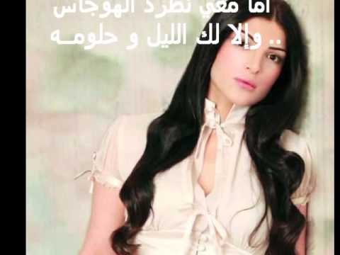 يازين ما في العيون نعاس