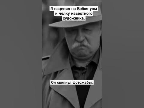 #мем #бэбэй #якубович - YouTube