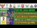 Ipl 2024  8 big news for ipl on 10 may virat kohli gt jersey lsg captain kl rahul new team
