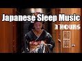 Japanese Sleep Music🌸 3 hours: Calming Music. Japanese Traditional Instruments.