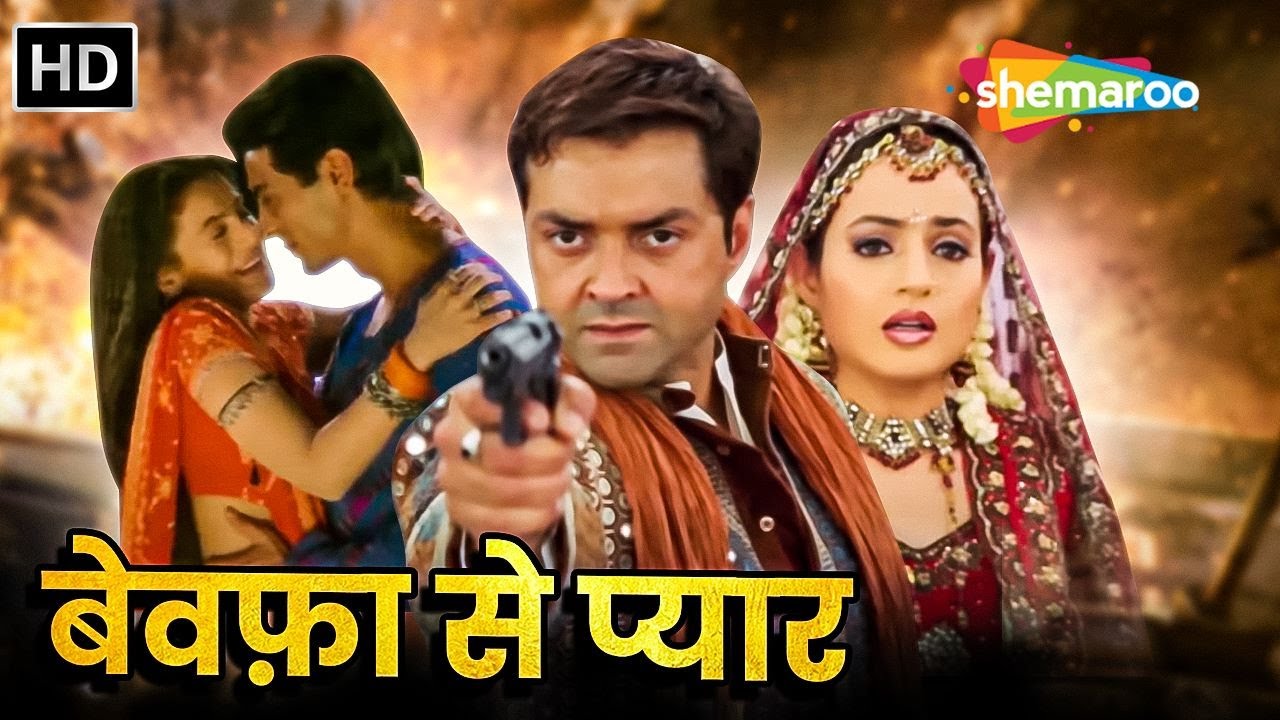 अमीषा पटेल की नयी सुपरहिट हिंदी मूवी (HD) - बॉबी देओल की ब्लॉकबस्टर हिंदी मूवी - ACTION HINDI MOVIE