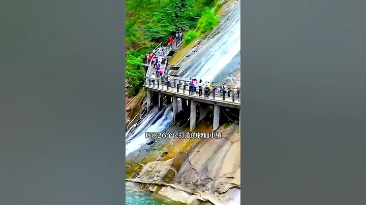 您知道望仙谷吗？位于江西省上饶市广信区望仙乡望仙谷景区，属灵山山脉，位于灵山的东北面，距上饶市区50千米。#人间仙境一般 #旅行 #旅行推荐#旅行推荐官 #旅行 #旅行 #大美中国 #旅游景点推荐 - 天天要闻