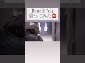 #shorts #airsoft #realgun #benelli #レビュー #america #gbb アメリカでベネリ撃ってきたサイコー