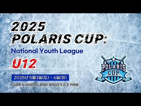 [2025 POLARIS CUP] U12  헤론스 vs HL대구