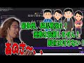 今の学校教育について考えるSHAKA