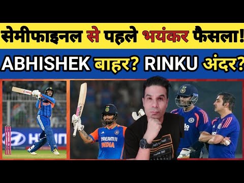 🟥 BIG UPDATE: SEMIFINAL MATCH SE PAHLE SABSE BADA FAISLA! ABHISHEK SHARMA BAHAR? RINKU KO MAUKA?