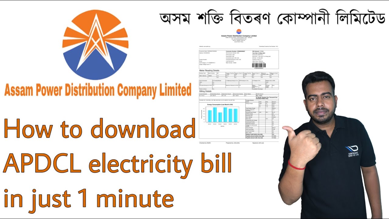 How To Download APDCL Electricity Bill In Just 1 Minute Assam Power How To Download APDCL Electricity Bill In Just 1 Minute Assam Power