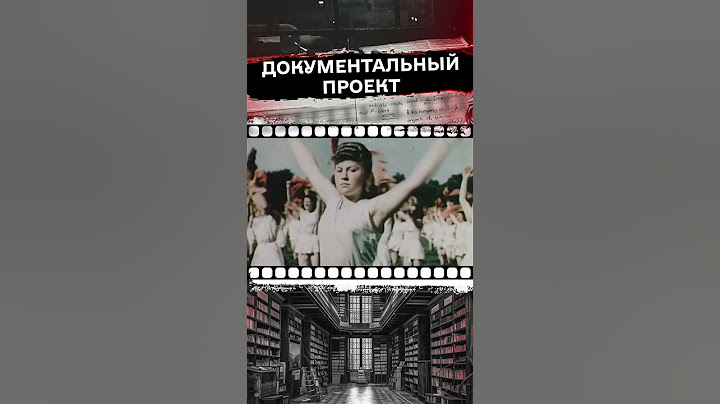 Жизнь в Берлине в 50-е #документальноекино #берлин #стена #германия