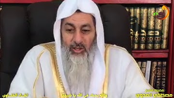 موقف جميل من الشيخ مصطفي العدوي مع القارئ صفوت قلموش .4k