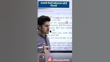 सरकारी नौकरी कोई हलवा नही है मेरे बच्चे || Jaideep Sir Motivation Video