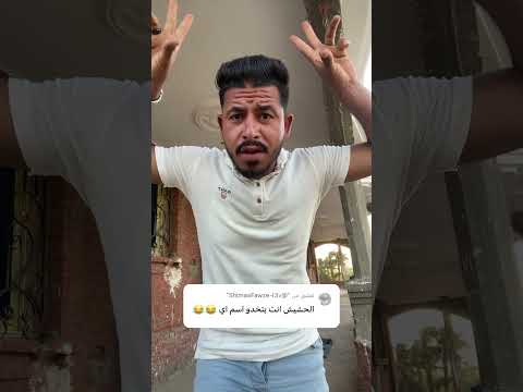 انا جيت الغيكم من الوجود