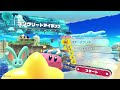 【星のカービィ ディスカバリー】コンクリートアイランズ エバーブルグ海岸