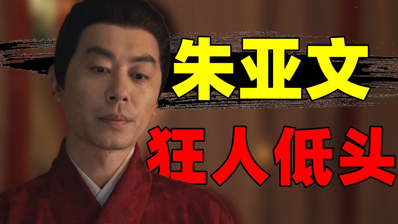 朱亚文：从狂傲到谦逊，现实给他狠狠上了一课！