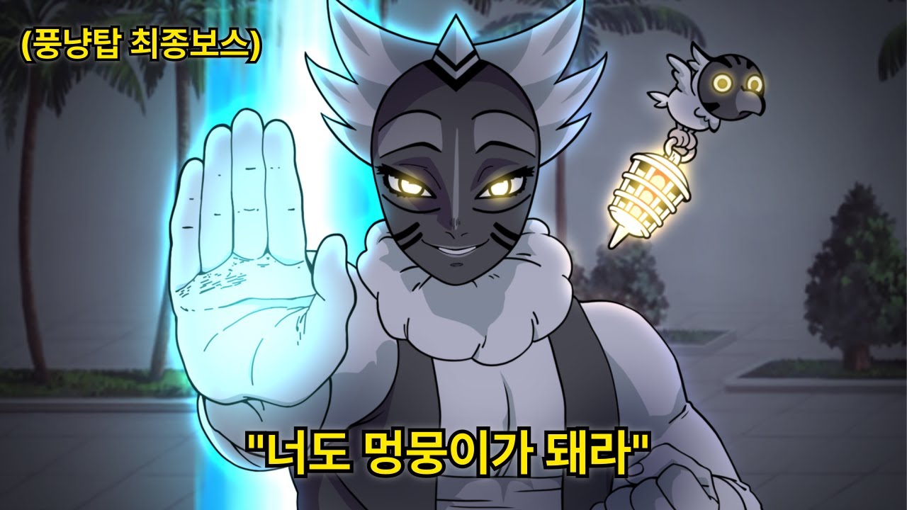 드디어 50층에 왔습니다. (풍운냥코탑 50층) [냥코대전쟁]