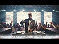 Eemoh Harry Cane Ngingedwa 2026 New Music Ft Master KG Trending Beats 