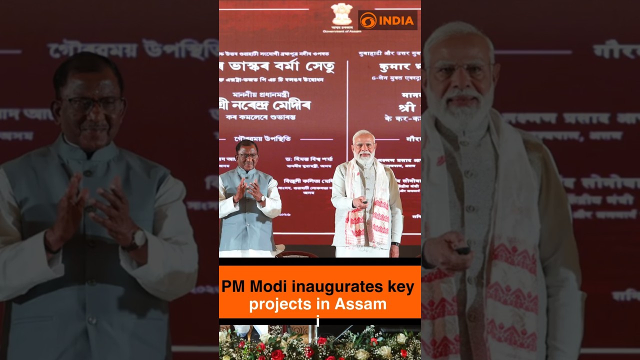 PM Modi inaugurates several key projects in Assam