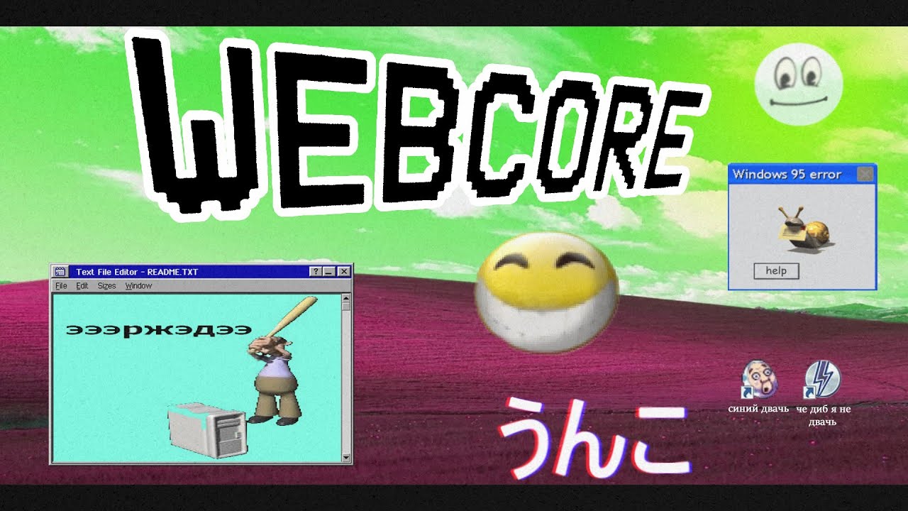 Webcore
