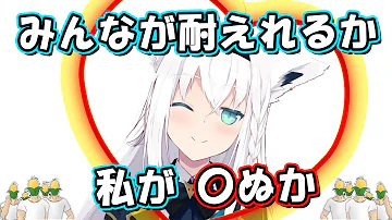 تحميل ガチ恋セリフを連発する白上フブキ تحميل ガチ恋セリフを連発する白上フブキ