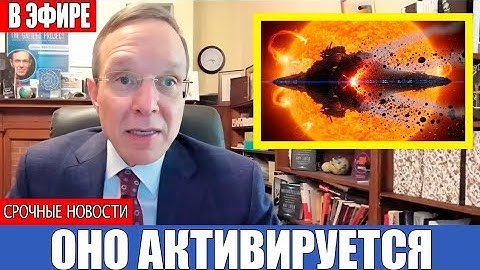 3I/ATLAS не распадается — он формирует странные новые структуры | Ави Лоуб