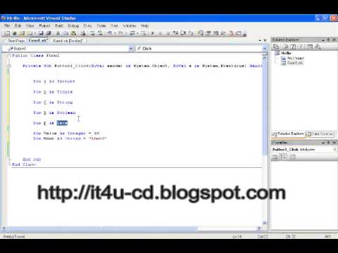 29 -  Visual Basic 2008  - الإعلان عن المتغيرات