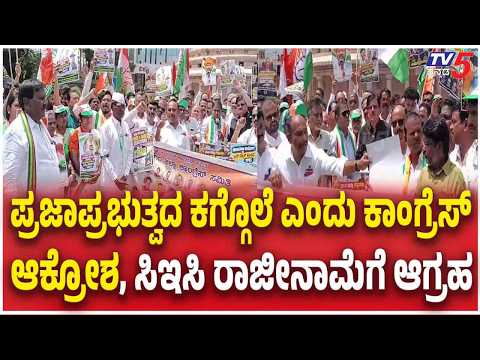SIR Controversy : Vijayanagar Congress Protest ಅಂಬೇಡ್ಕರ್ ಸರ್ಕಲ್‌ನಲ್ಲಿ ಕೇಂದ್ರದ ವಿರುದ್ಧ ಪ್ರತಿಭಟನೆ