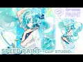 初音ミクを描いてみた26【CLIP STUDIO PAINT　イラストメイキング】-SpeedPaint-