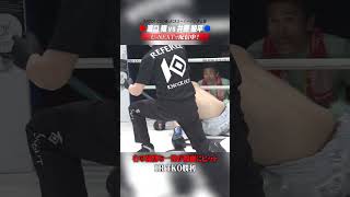 右の強烈な一発が顔面にヒット１R TKO勝利 #knockoutkb #格闘技 #KO63