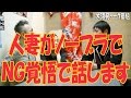 お土産をもらいに行ったら、人妻がノーブラで玄関に!NG覚悟で話します。1人だったので、よかったです。