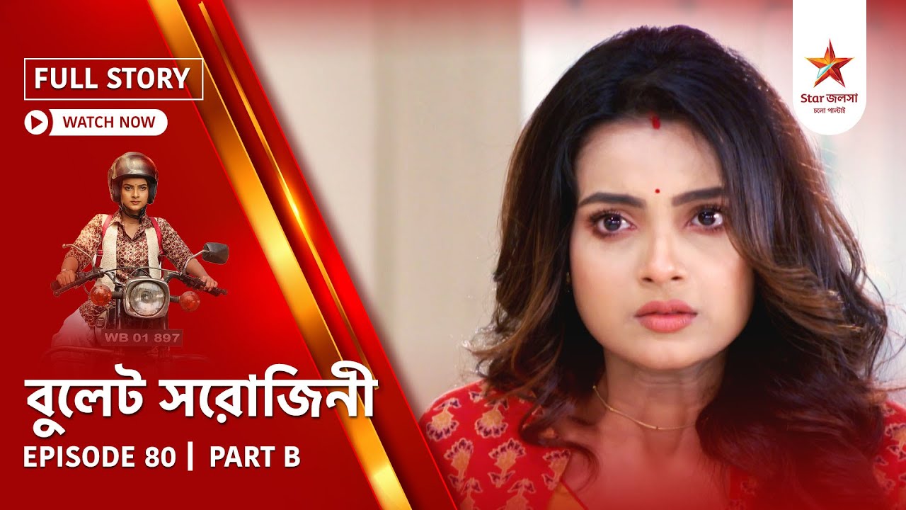 Full Story | Bullet Sorojini | Episode 80 | Part B