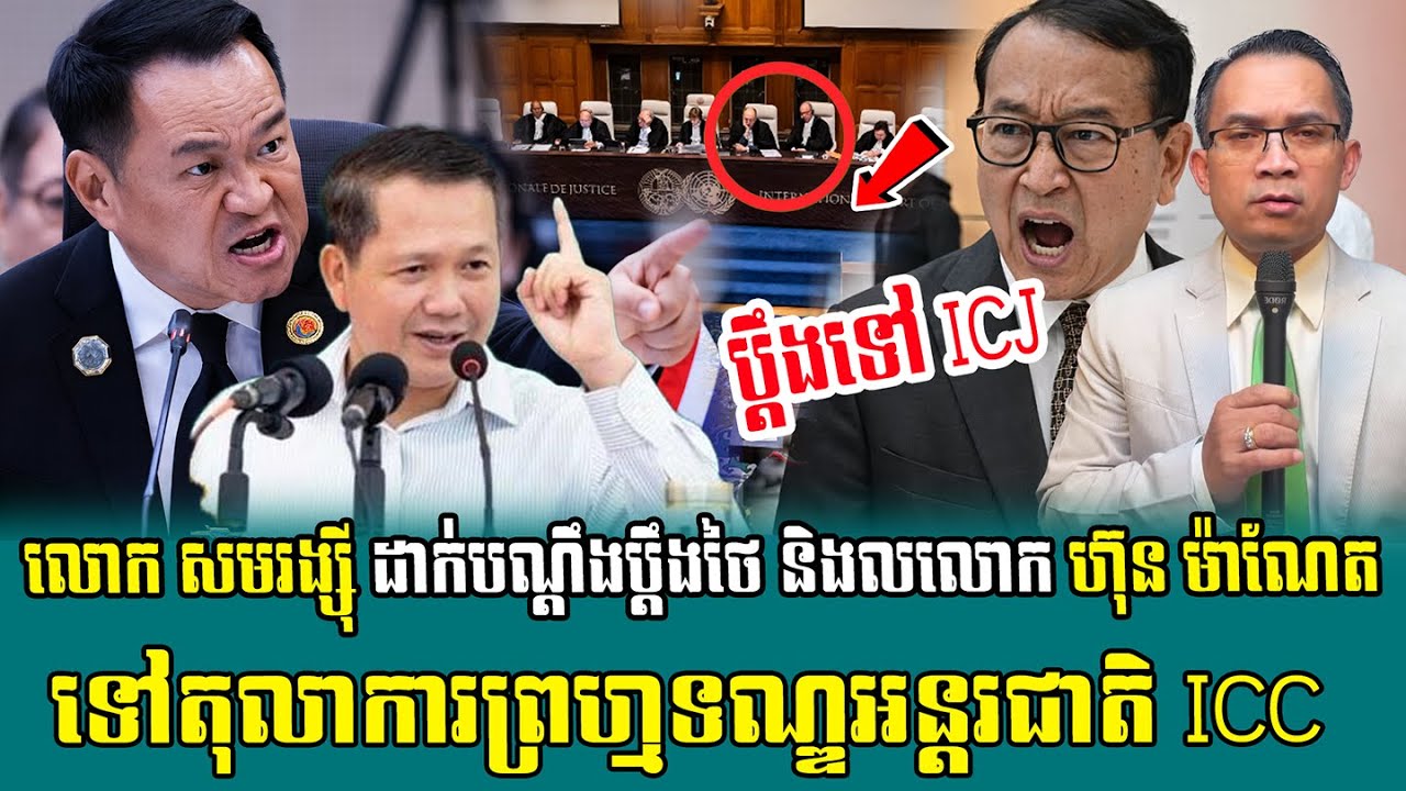 ❤️05/02/2026 |​ Mr. Muong Nareth Live Talk Show | Khmer News | 7 News168