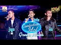 រ៉ូឡុង - ភិទិ - ដាវីន | Green Miles - Cambodian Idol 2022