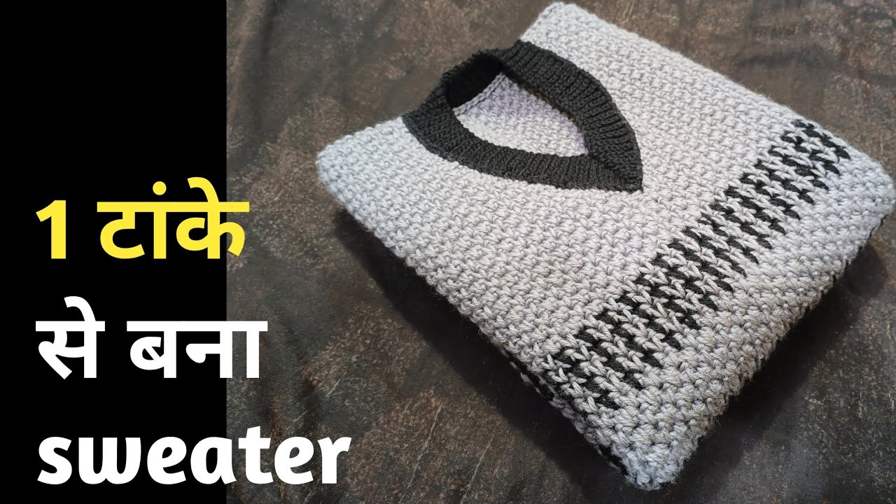 beginners के लिए 1 stich से बनाया sweater/crochet gants sweater tutorial