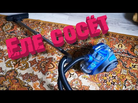 пылесос плохо сосет, как решить эту проблему!