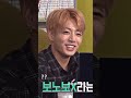 Jungkook S Iconic Bonobonoya