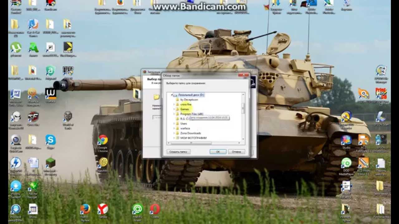 Кроссфаер вест регистрация