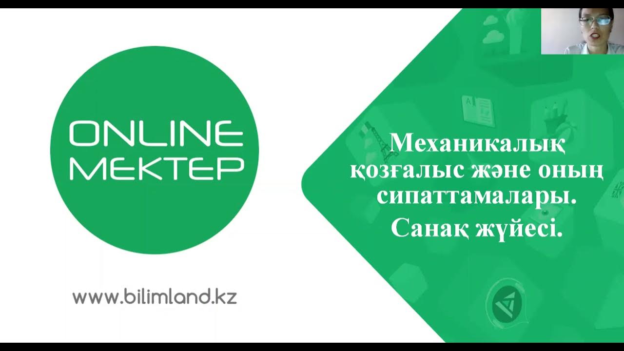 Сексуалдық киска жалау