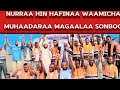 Waamicha Muhaadaraa Godina Jimmaa Aanaa Shabee Sonboo Dhagahaa Wal Dhageessisaa