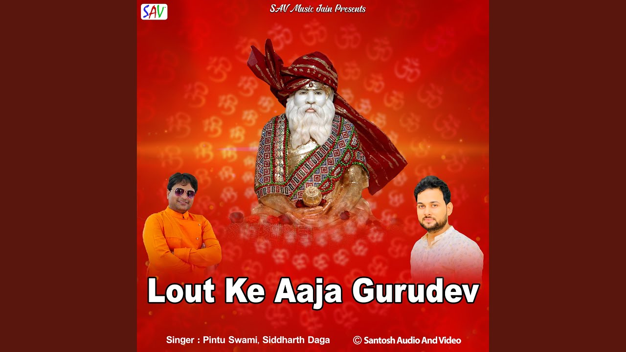 Lout To Aaja Gurudev