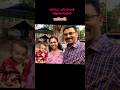 sathwik ന് ഒന്നാം പിറന്നാൾ ആശംസകൾ (birthday on 13-01-24) #youtubeshorts #cutebaby #youtube #youtuber