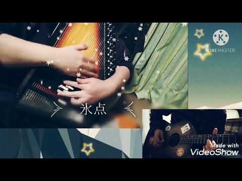 「氷点」玉置浩二カバー (with かおり "オートハープ")