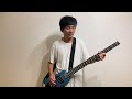 HUSKING BEE - 新利の風(Bass Cover)