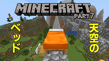 マインクラフト ハルティー インヒィニティーソード マインクラフト ハルティー インヒィニティーソード
