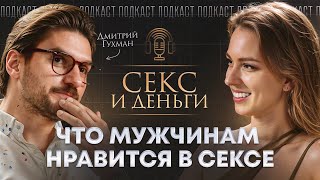 За любовью в Америку: самые популярные сайты знакомств в США За любовью в Америку: самые популярные сайты знакомств в США
