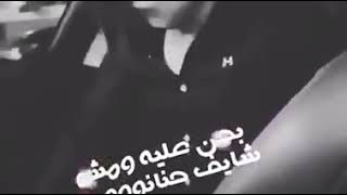 دا سبني وراح وعمري ما اموت عشانو❤️❤️