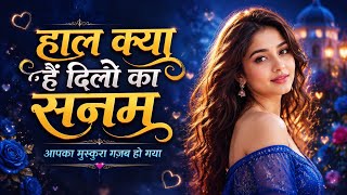Haal Kya Hai Dilon Ka Na Poocho Sanam | New Romantic EDM Remix 2026 | Beatify