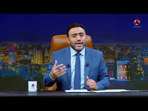 أمريكا تضخم الحوثي... هل تسمن الكبش لذبحه؟ | من الاخر