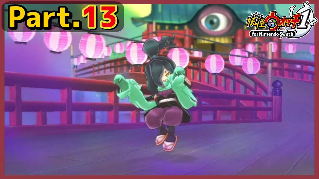 妖怪ウォッチ 魂】妖怪ウォッチ＃22] 魂のガチャ ＆ サブミッション!! (全妖怪と